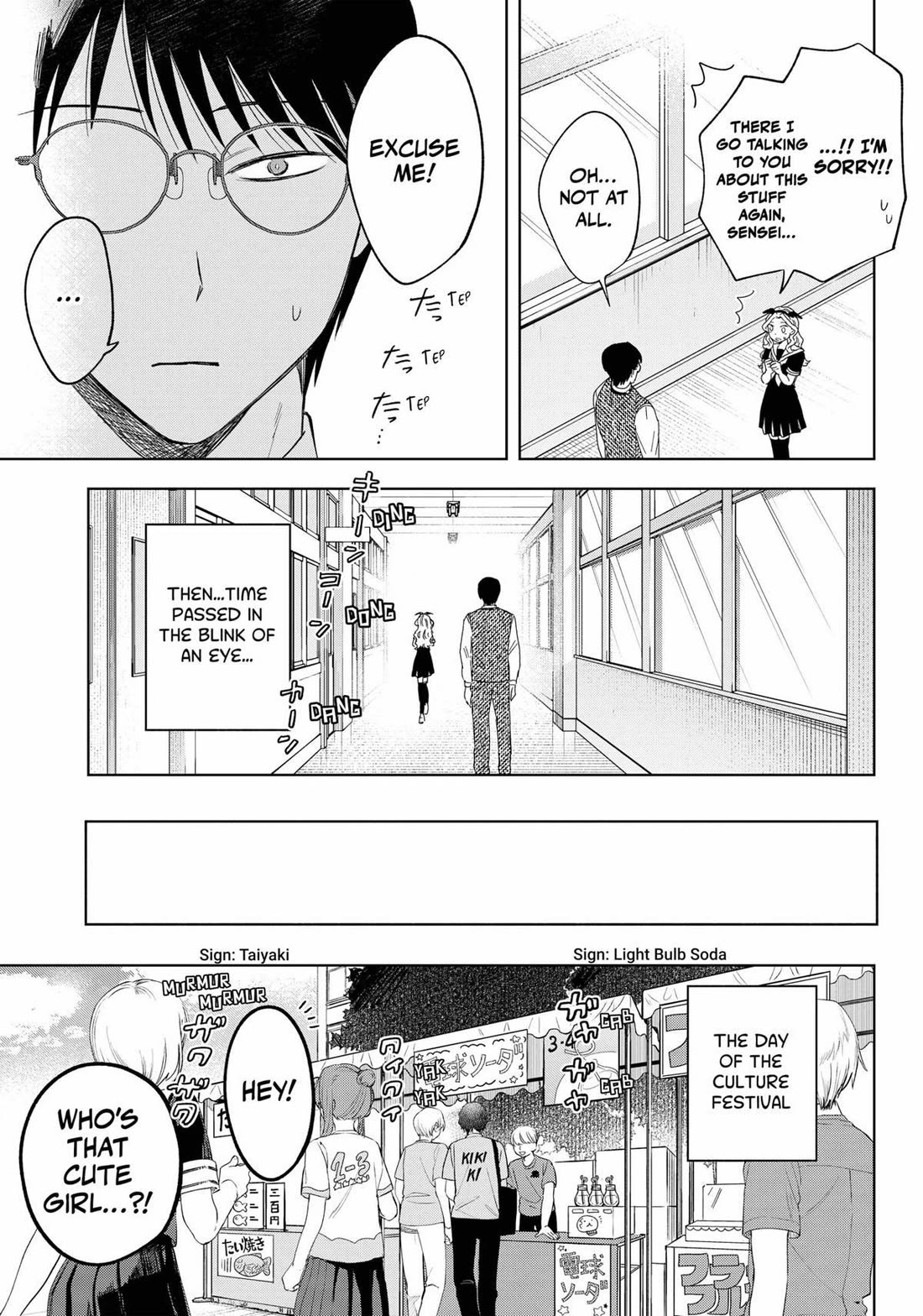 Tsuruko Returns the Favor Chapter 23 page 17 - Chapter 23