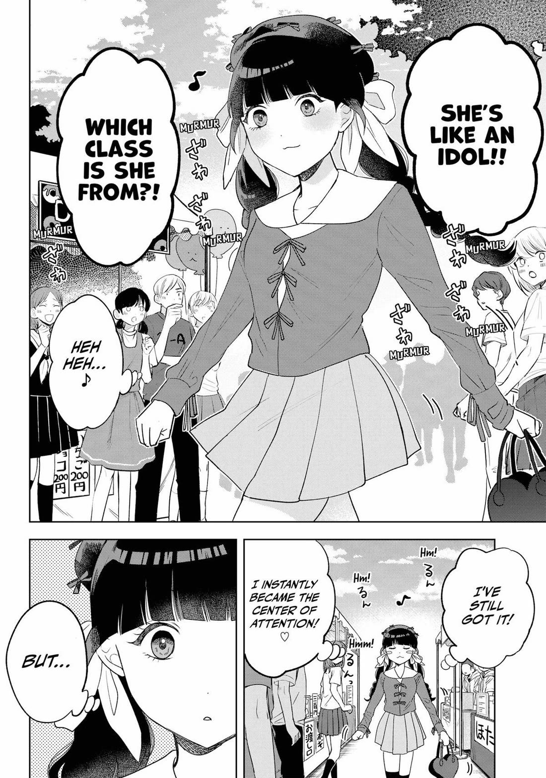 Tsuruko Returns the Favor Chapter 23 page 18 - Chapter 23