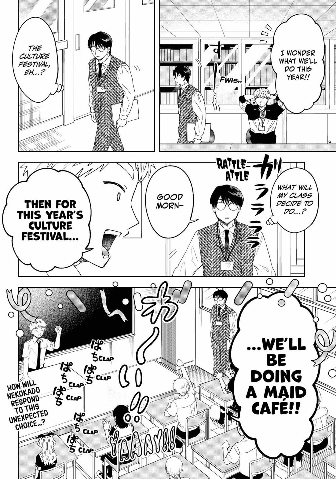 Tsuruko Returns the Favor Chapter 23 page 2 - Chapter 23
