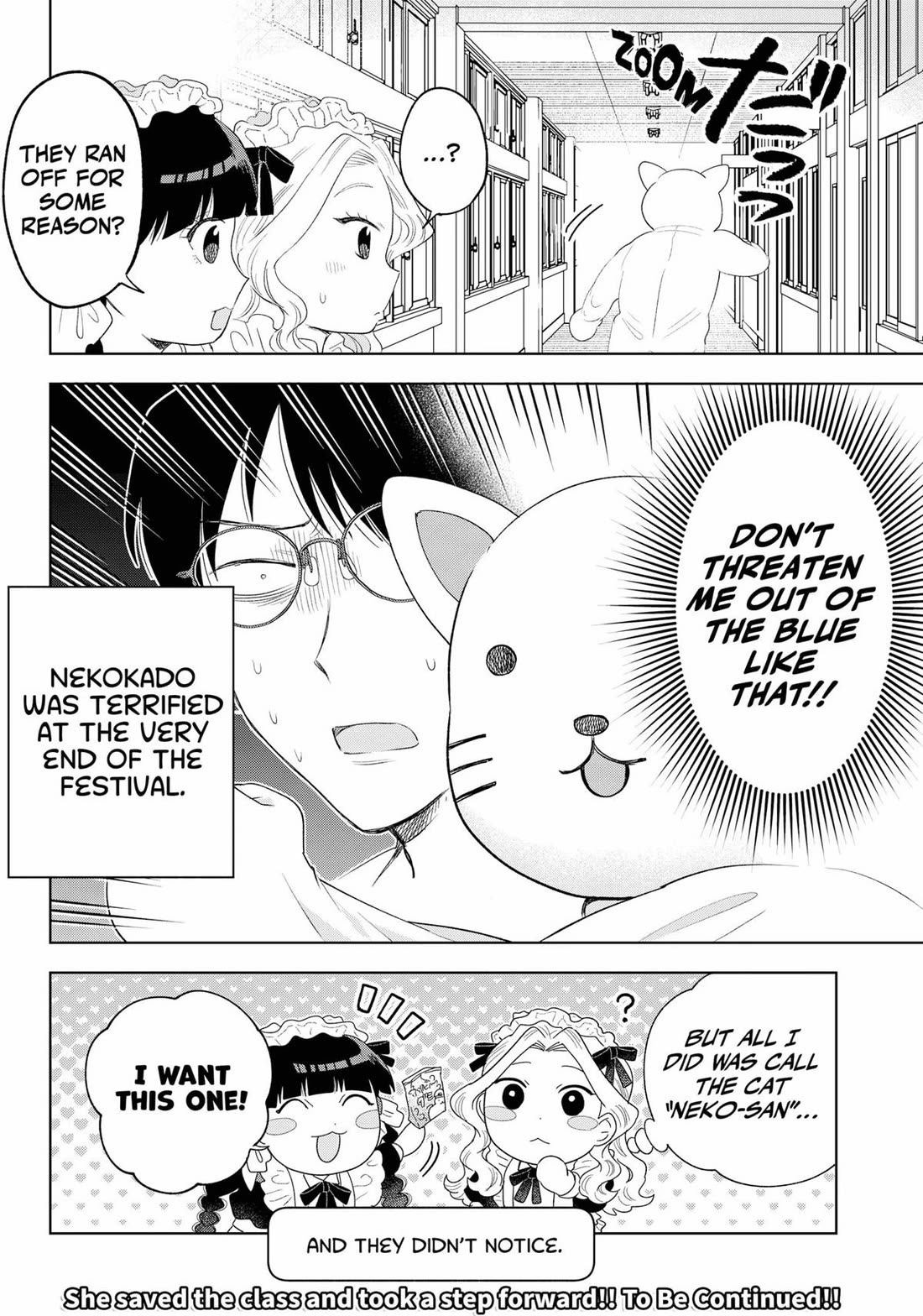 Tsuruko Returns the Favor Chapter 24 page 22 - Chapter 24
