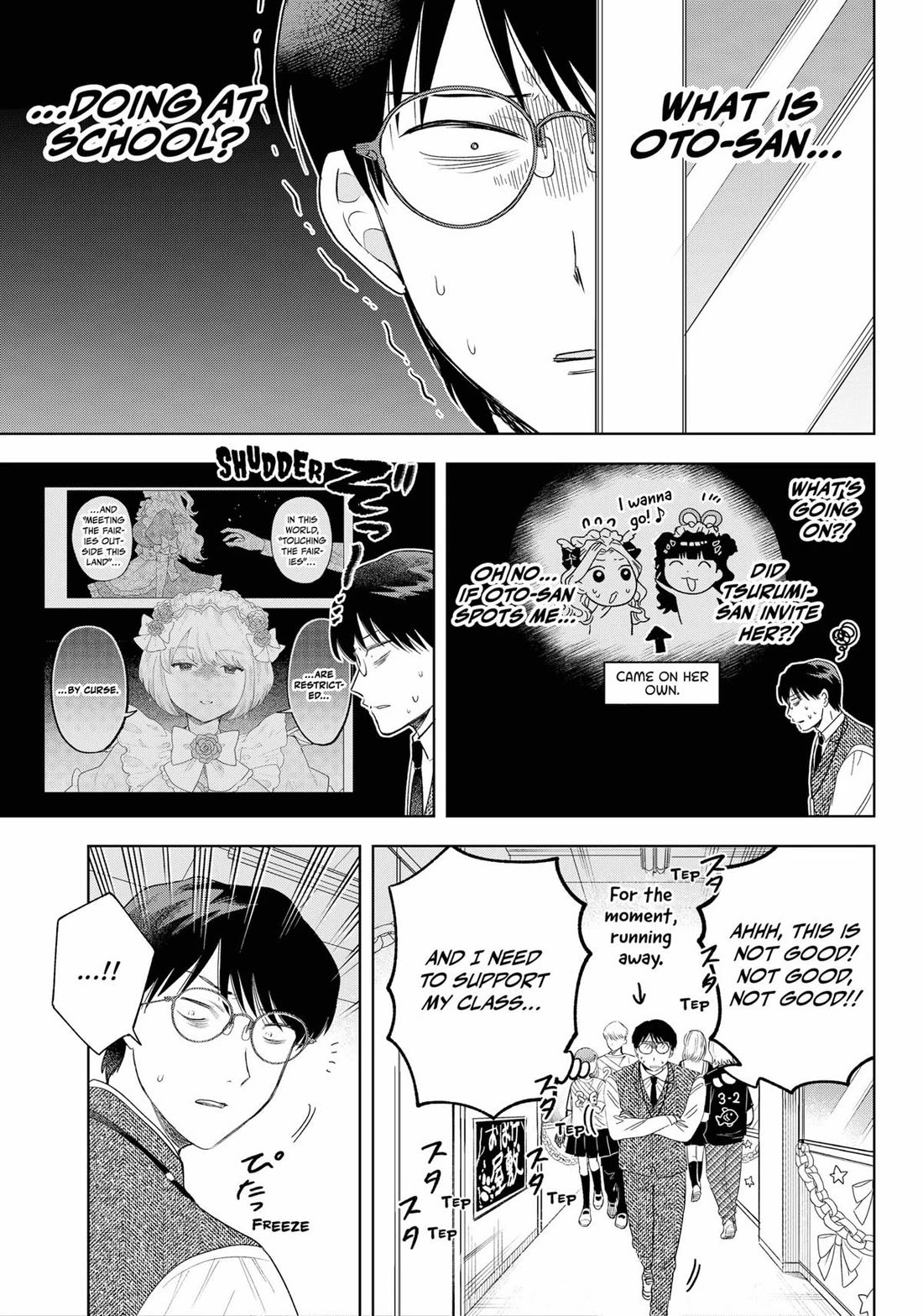 Tsuruko Returns the Favor Chapter 24 page 7 - Chapter 24