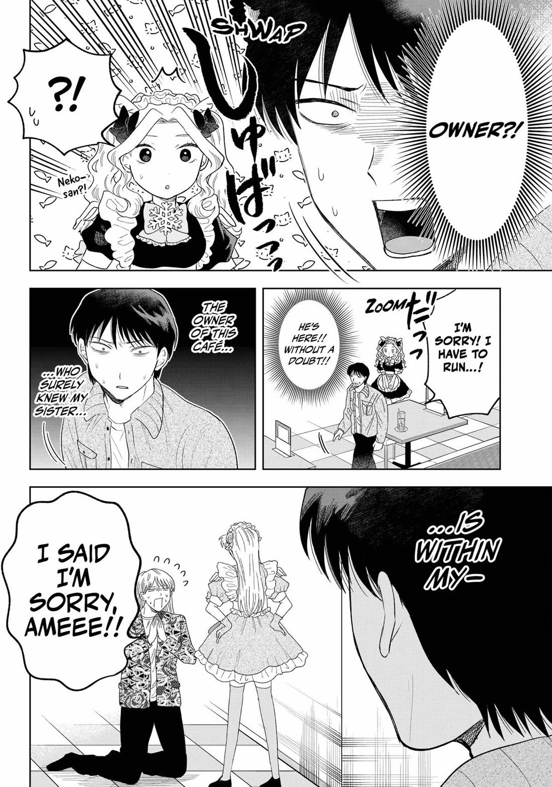 Tsuruko Returns the Favor Chapter 25 page 16 - Chapter 25