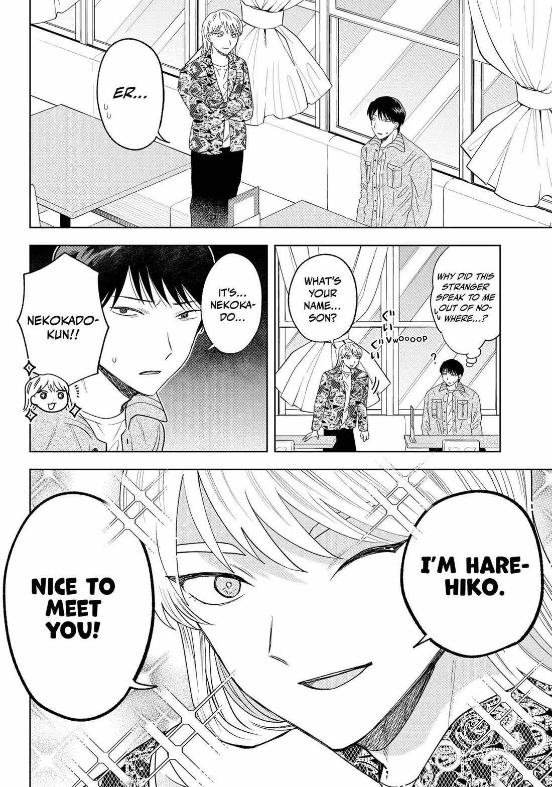 Tsuruko Returns the Favor Chapter 25 page 4 - Chapter 25