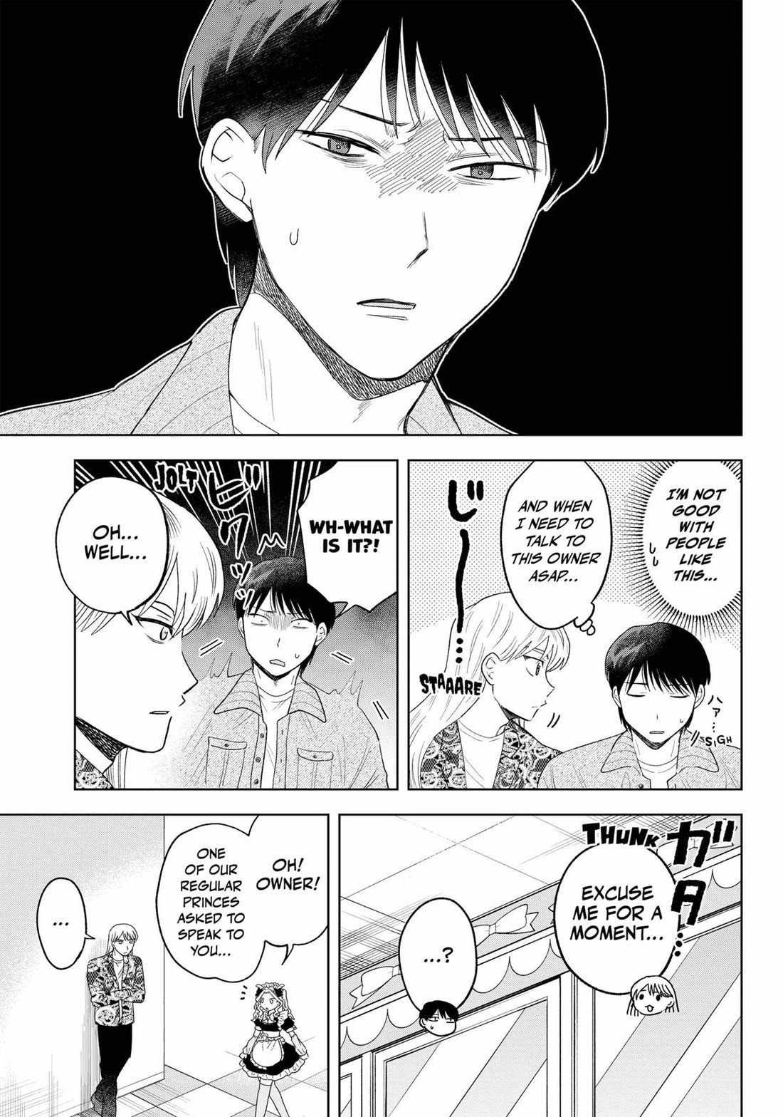 Tsuruko Returns the Favor Chapter 25 page 5 - Chapter 25