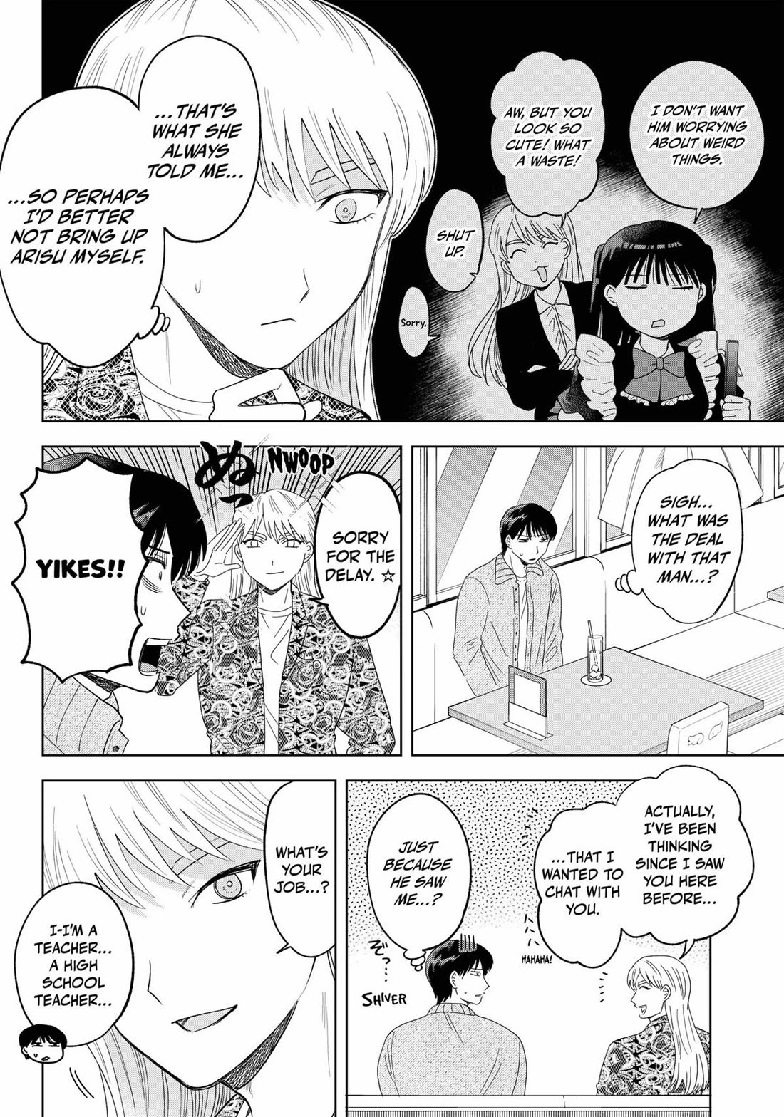 Tsuruko Returns the Favor Chapter 25 page 8 - Chapter 25
