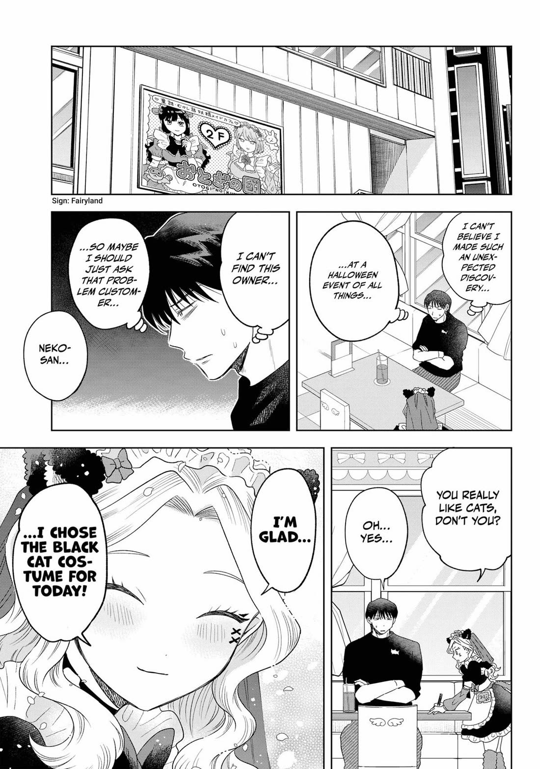 Tsuruko Returns the Favor Chapter 26 page 17 - Chapter 26