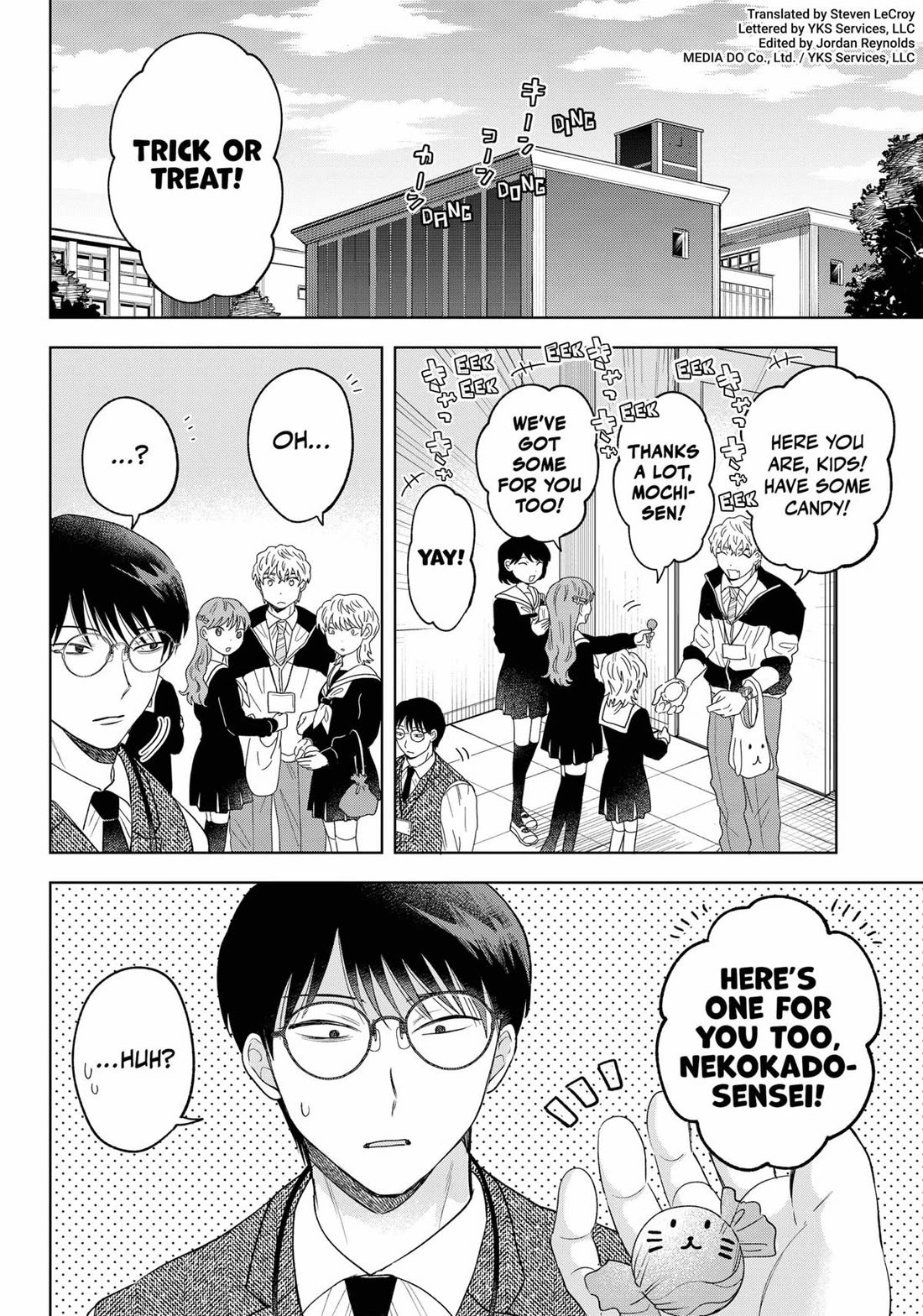 Tsuruko Returns the Favor Chapter 26 page 2 - Chapter 26