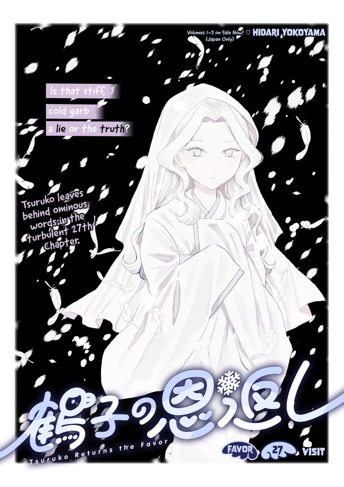 Tsuruko Returns the Favor Chapter 27 page 1 - Chapter 27