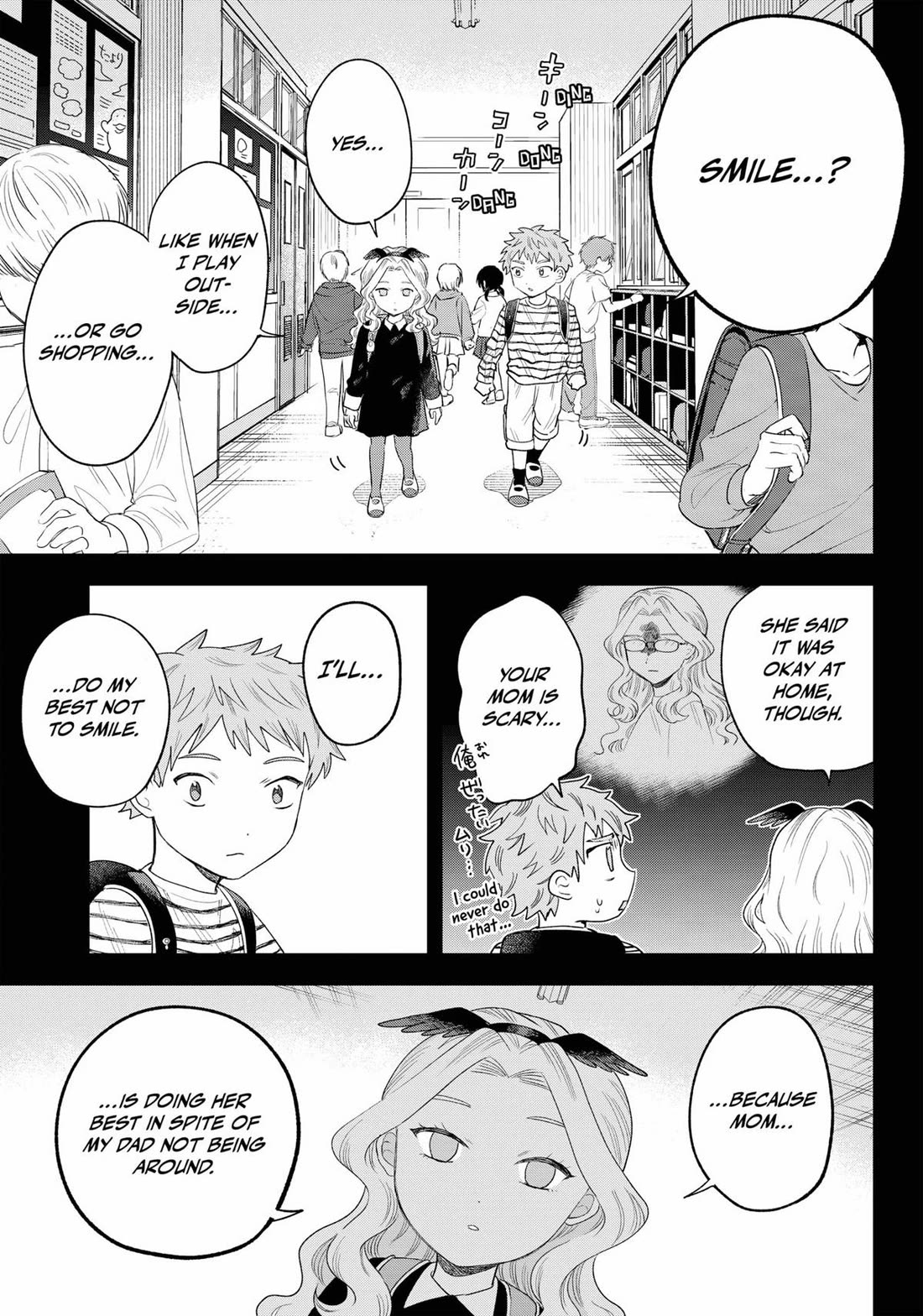 Tsuruko Returns the Favor Chapter 27 page 15 - Chapter 27