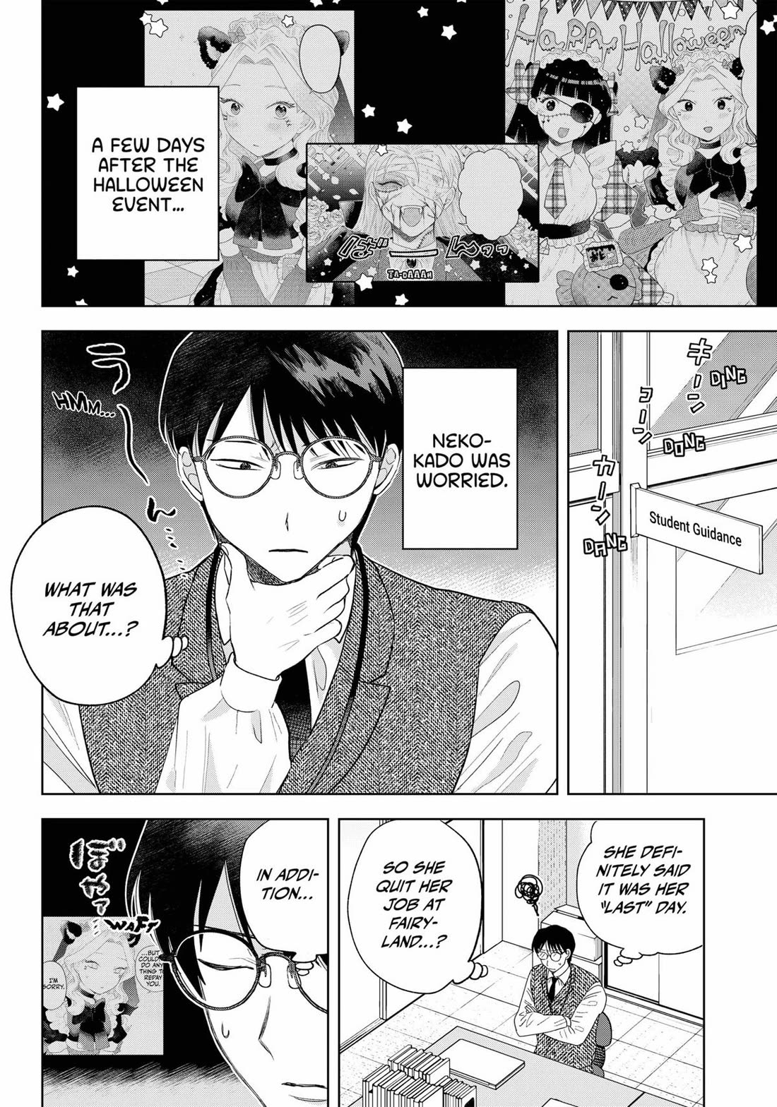 Tsuruko Returns the Favor Chapter 27 page 2 - Chapter 27