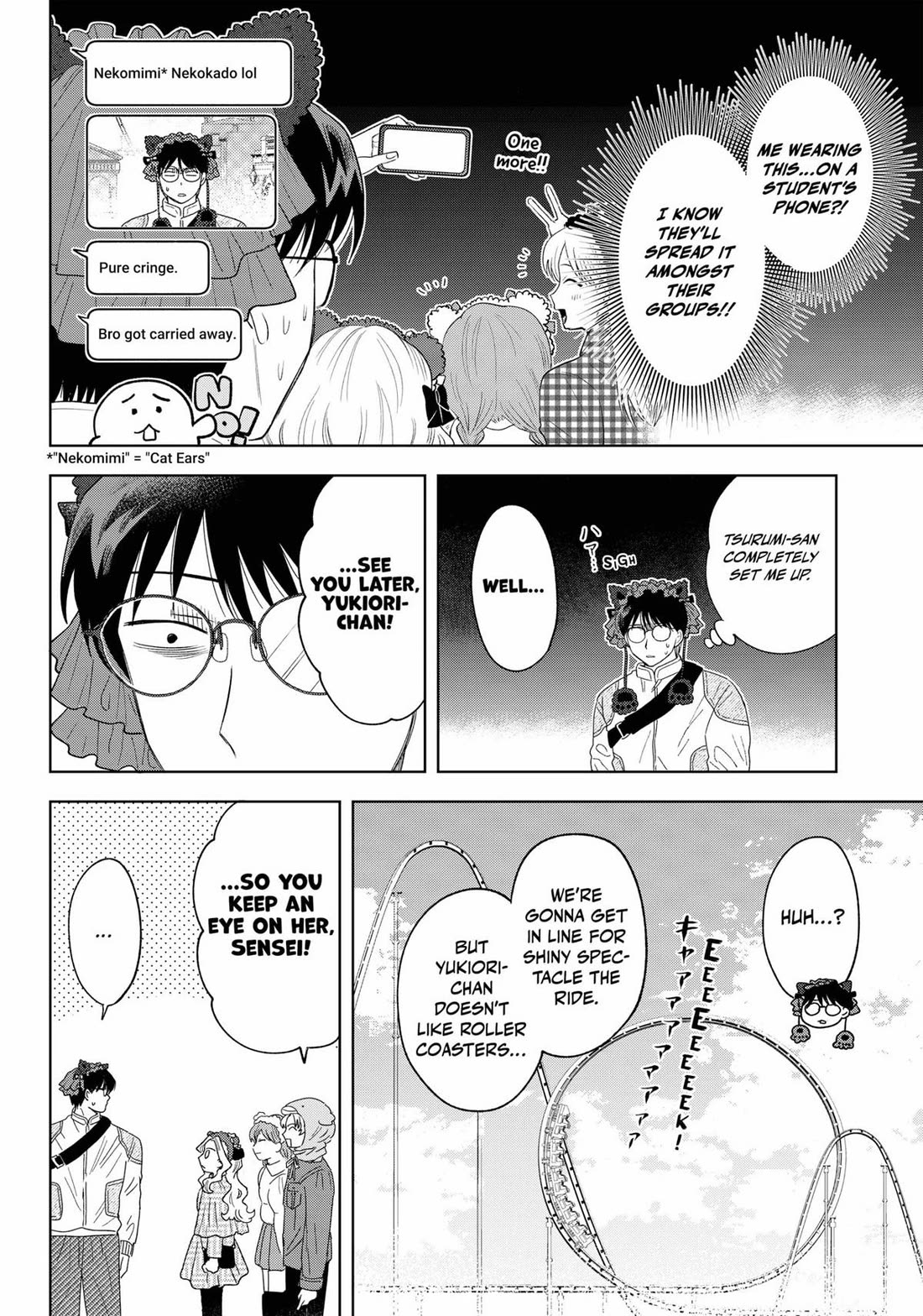 Tsuruko Returns the Favor Chapter 29 page 12 - Chapter 29