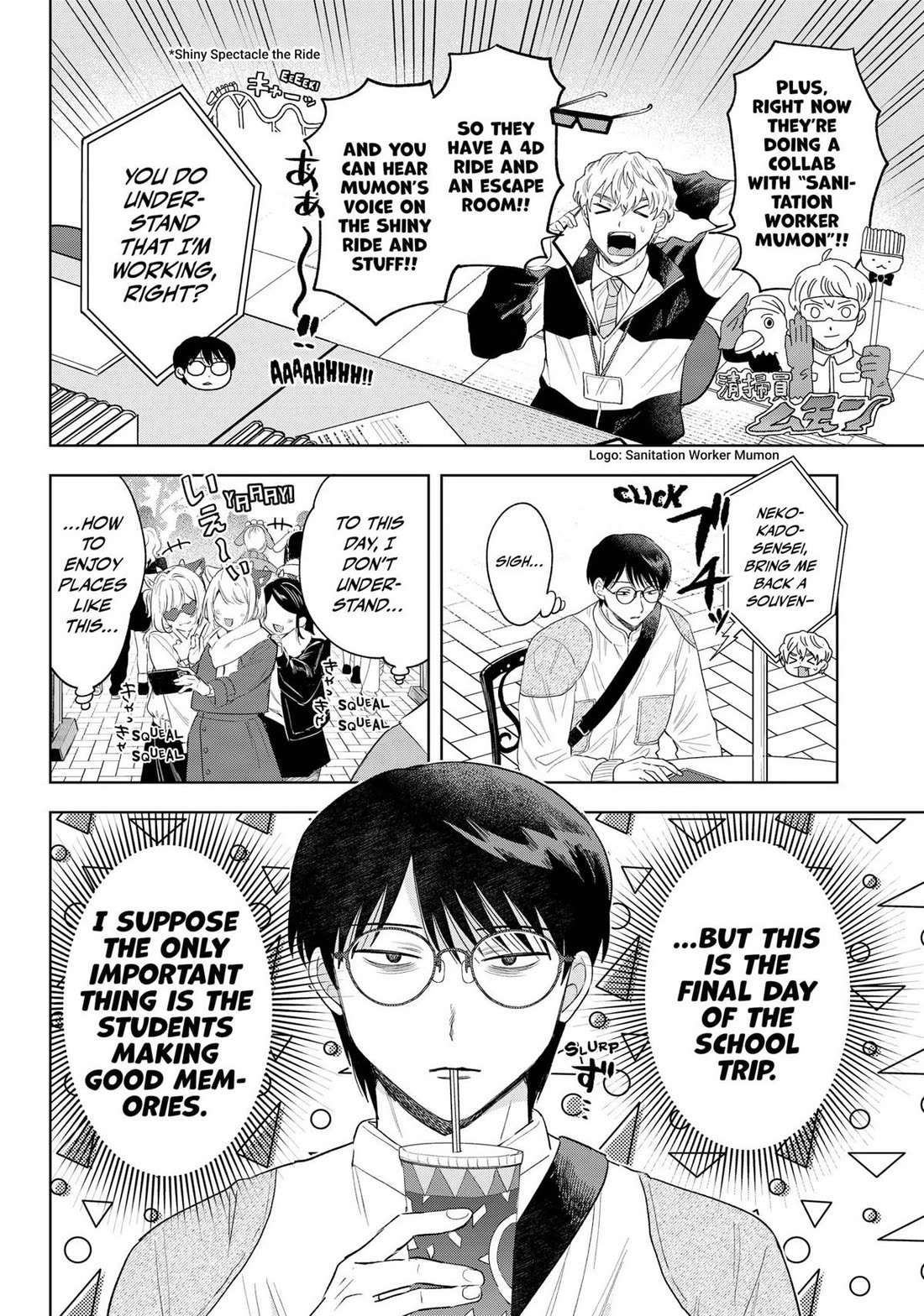 Tsuruko Returns the Favor Chapter 29 page 2 - Chapter 29