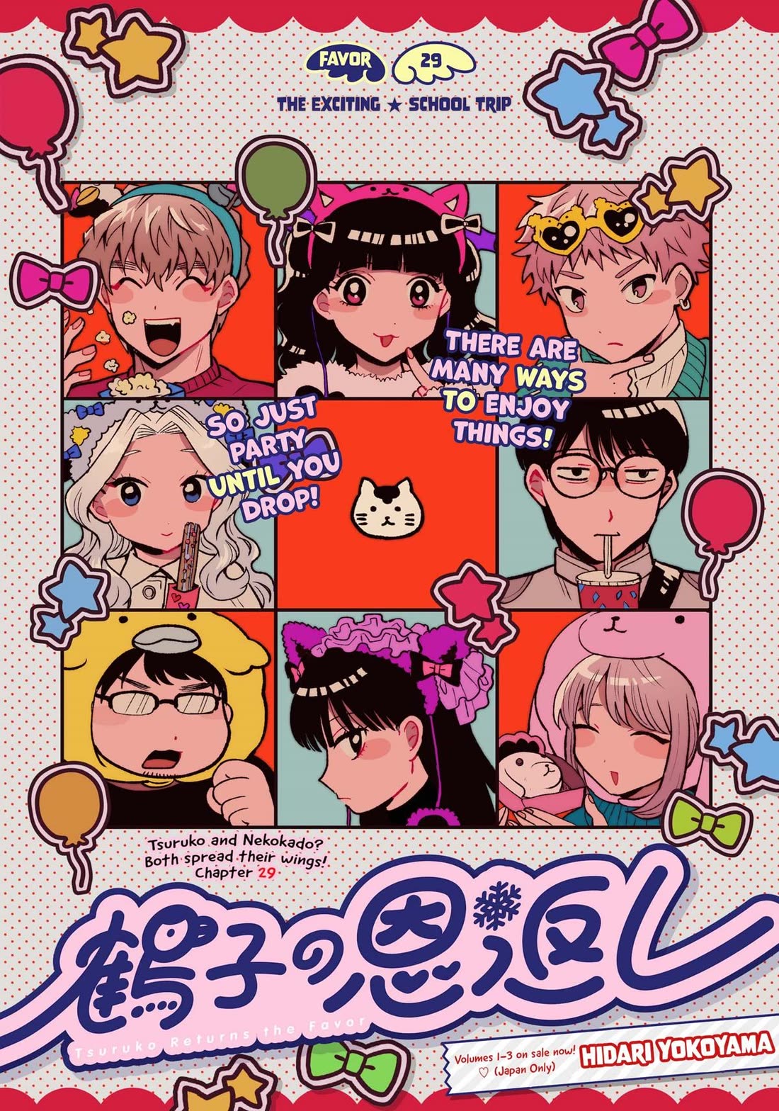 Tsuruko Returns the Favor Chapter 29 page 3 - Chapter 29