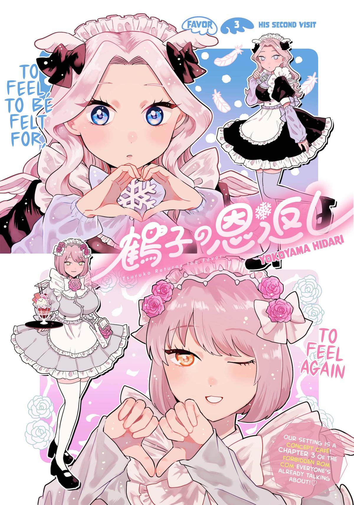 Tsuruko Returns the Favor Chapter 3 page 1 - Chapter 3