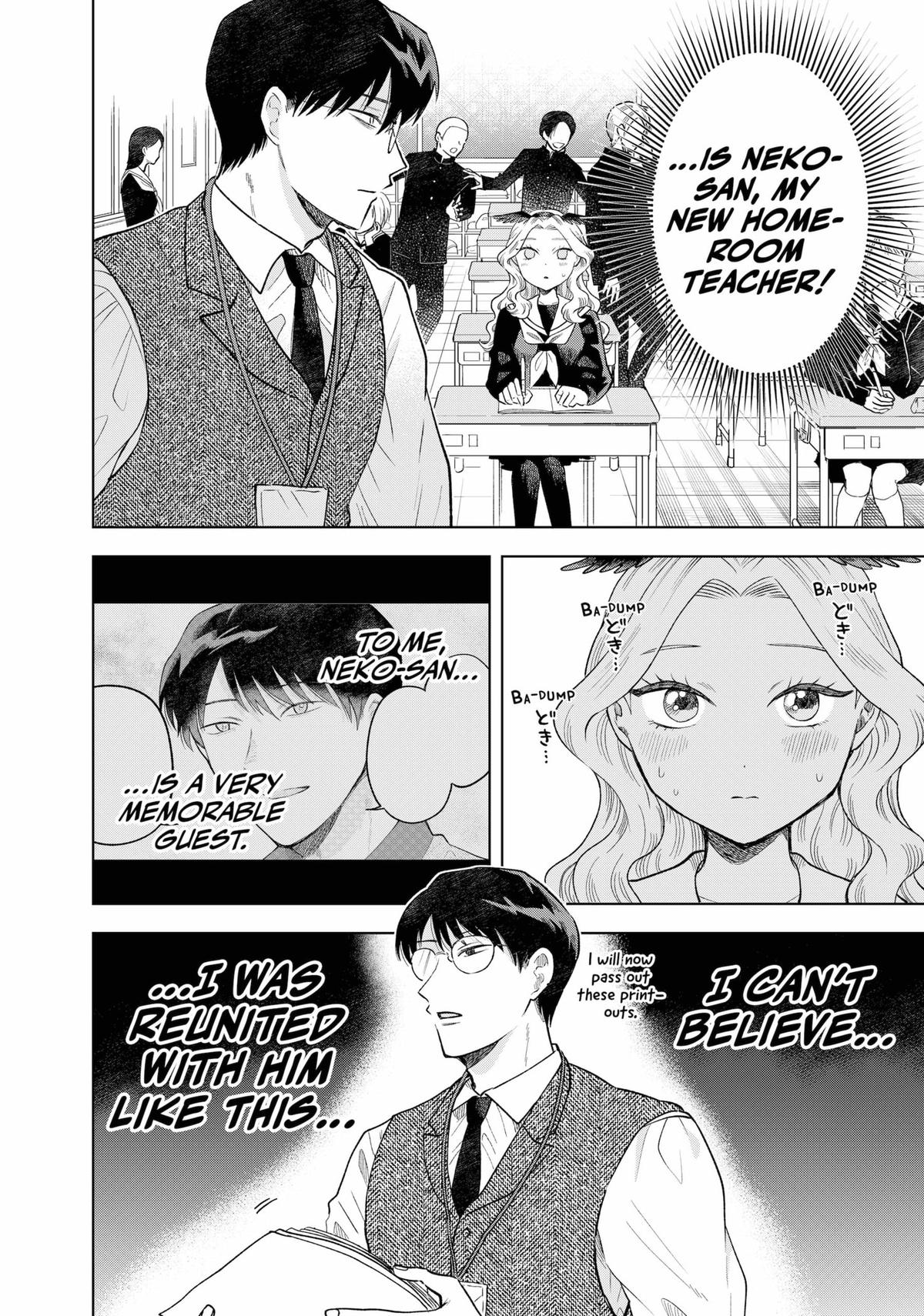 Tsuruko Returns the Favor Chapter 3 page 3 - Chapter 3