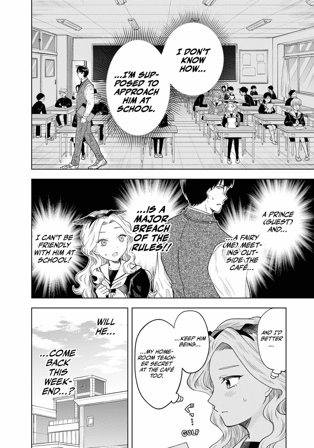 Tsuruko Returns the Favor Chapter 3 page 5 - Chapter 3
