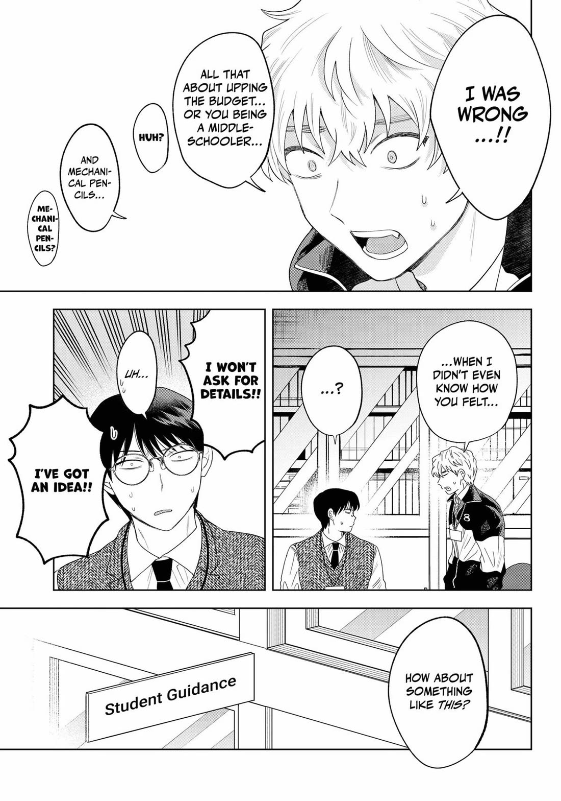 Tsuruko Returns the Favor Chapter 30 page 13 - Chapter 30