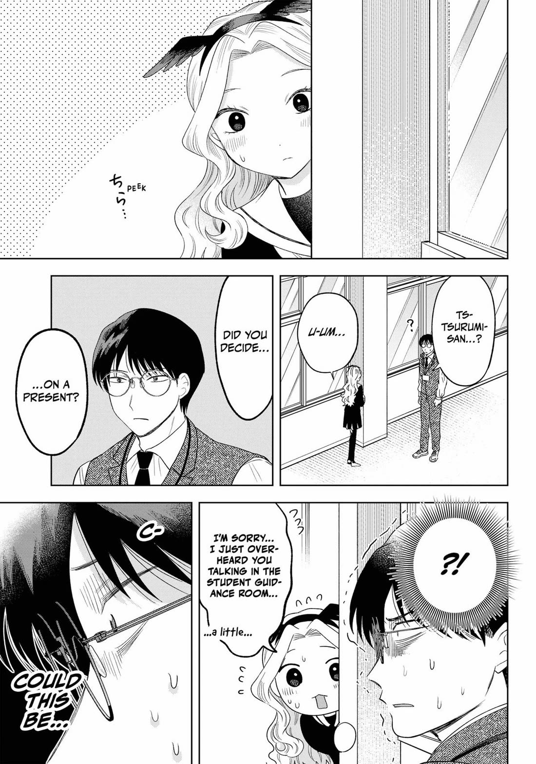Tsuruko Returns the Favor Chapter 30 page 15 - Chapter 30
