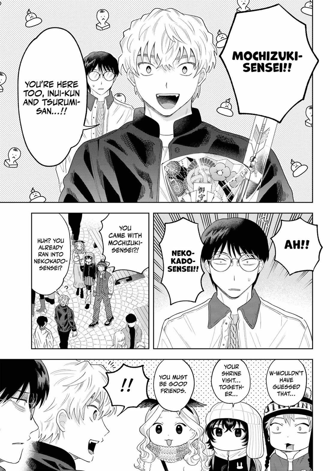 Tsuruko Returns the Favor Chapter 32 page 17 - Chapter 32