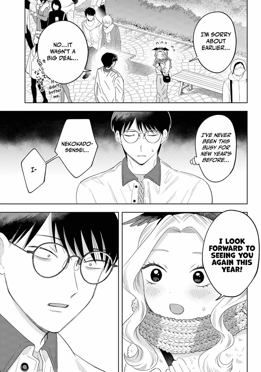 Tsuruko Returns the Favor Chapter 32 page 19 - Chapter 32
