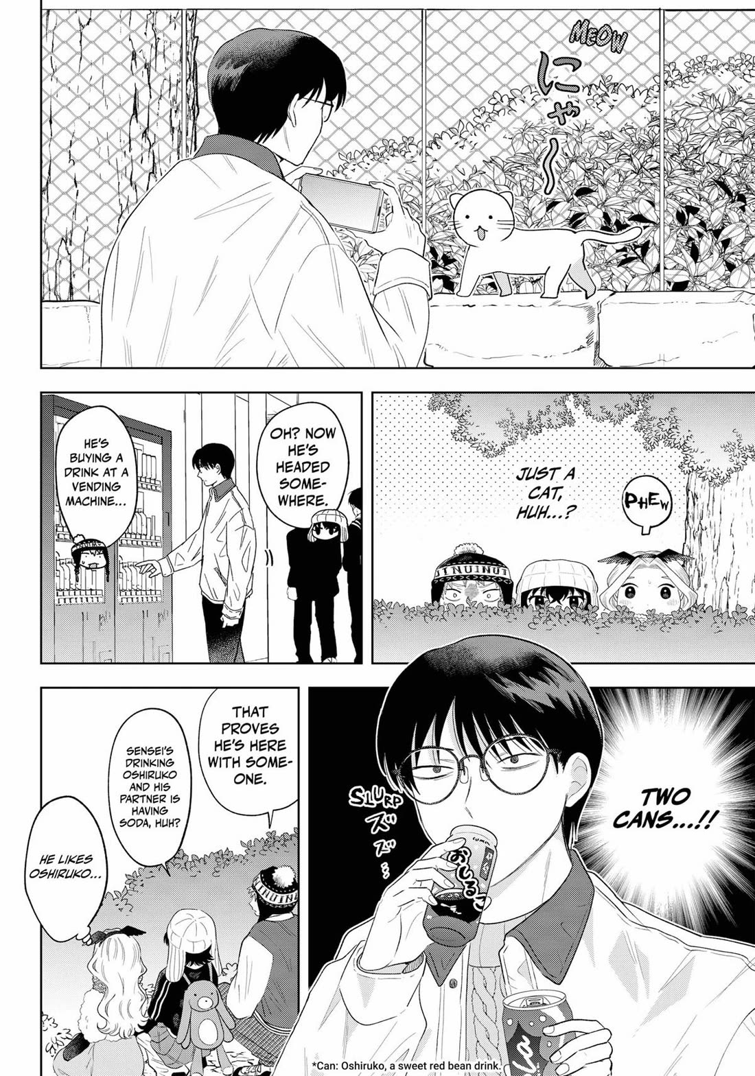 Tsuruko Returns the Favor Chapter 32 page 8 - Chapter 32