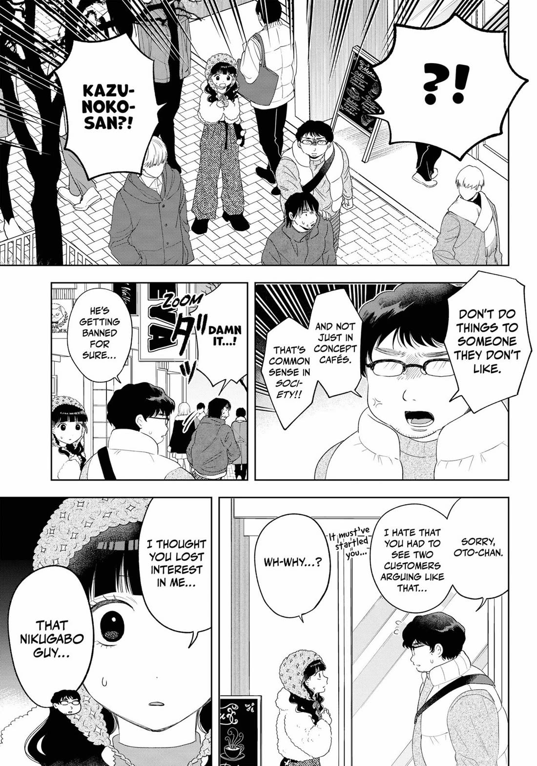 Tsuruko Returns the Favor Chapter 33 page 15 - Chapter 33