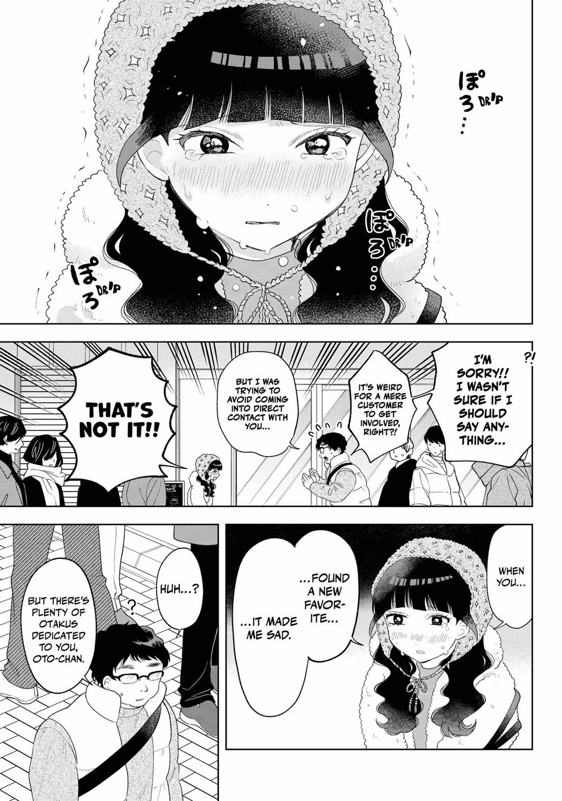 Tsuruko Returns the Favor Chapter 33 page 17 - Chapter 33