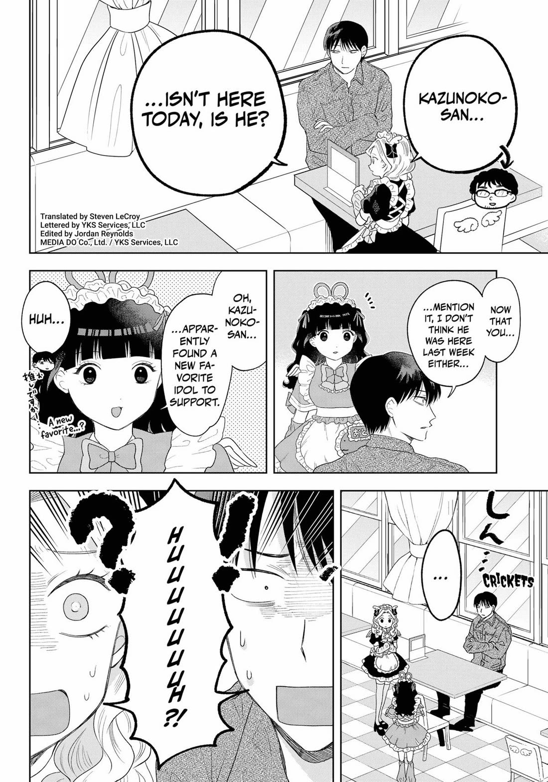 Tsuruko Returns the Favor Chapter 33 page 2 - Chapter 33