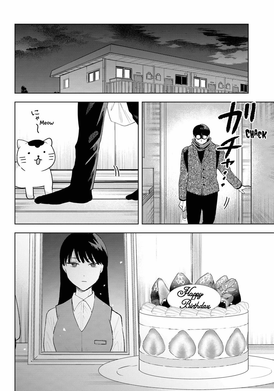 Tsuruko Returns the Favor Chapter 34 page 18 - Chapter 34