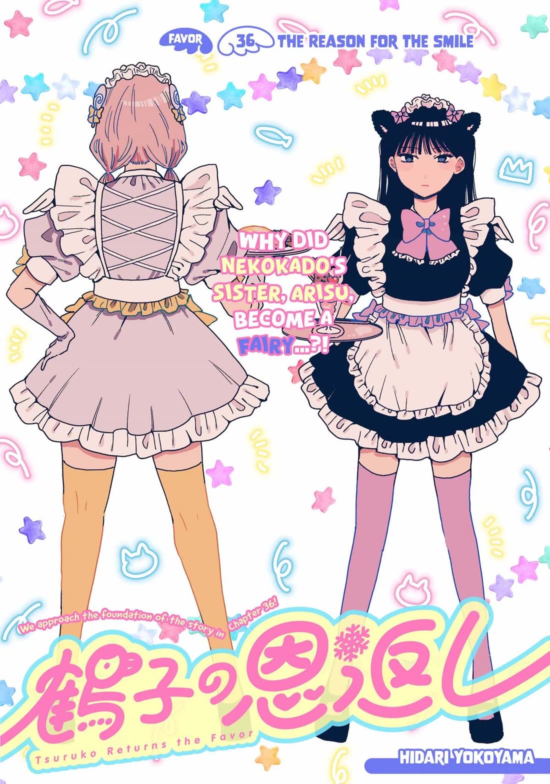Tsuruko Returns the Favor Chapter 36 page 1 - Chapter 36