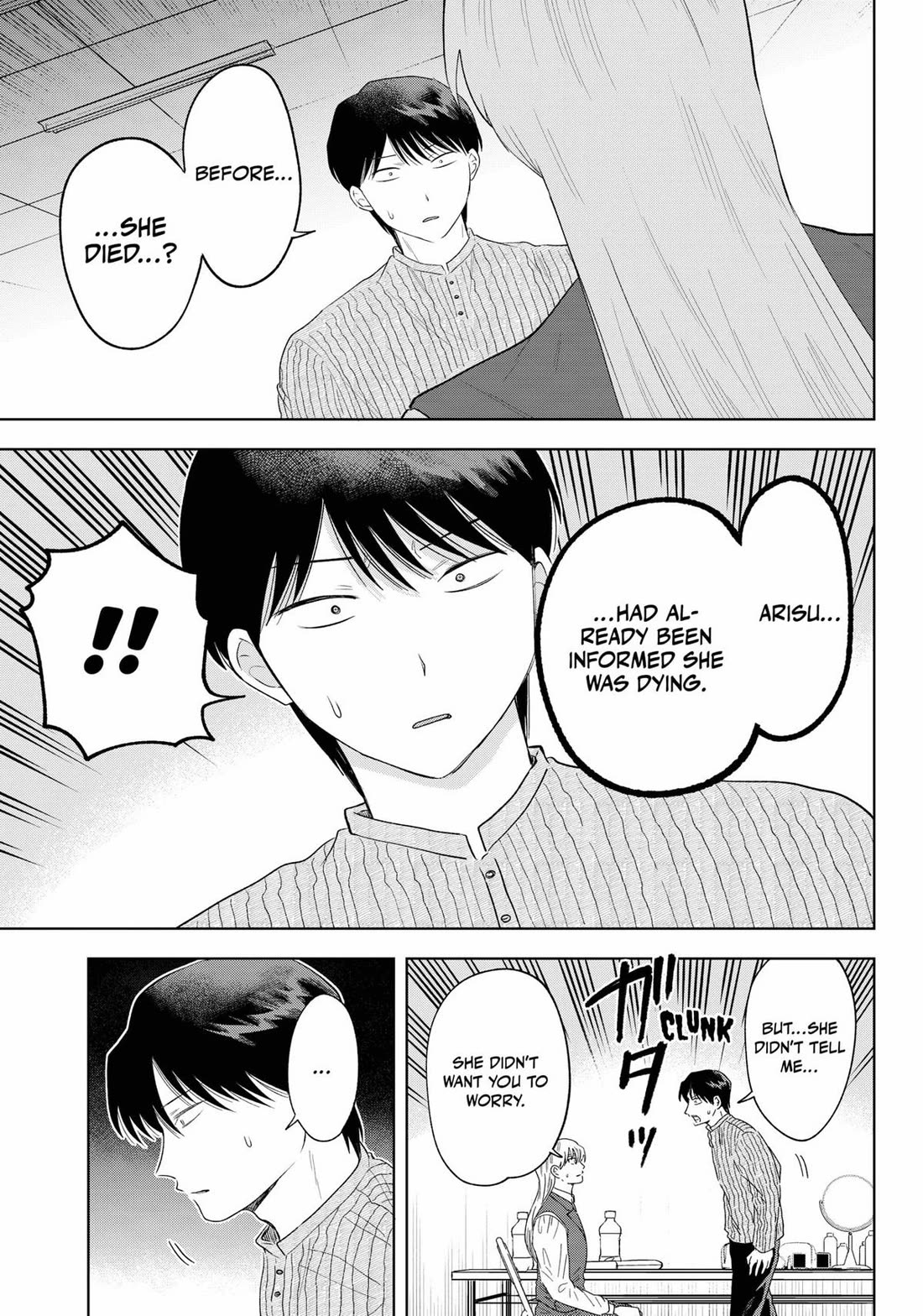 Tsuruko Returns the Favor Chapter 36 page 15 - Chapter 36