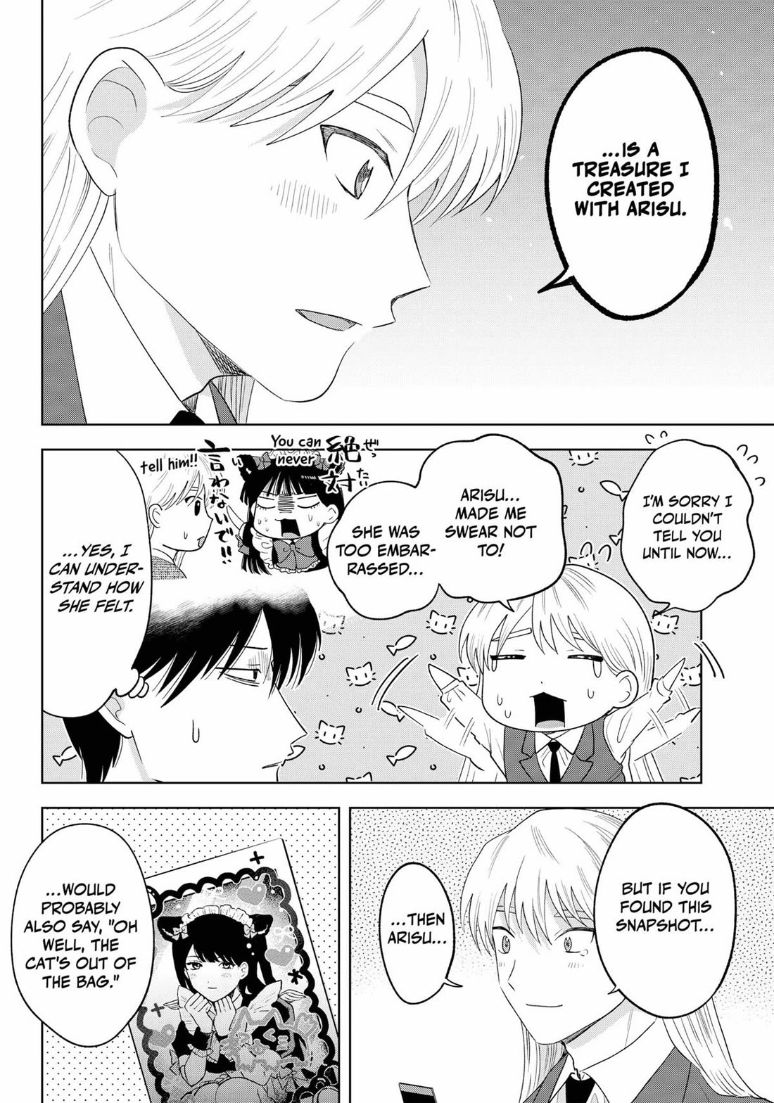 Tsuruko Returns the Favor Chapter 36 page 20 - Chapter 36