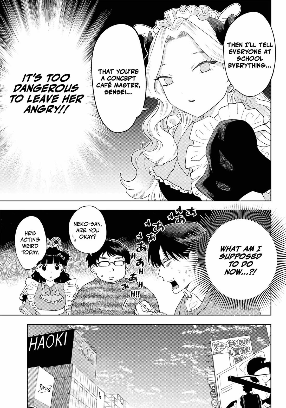 Tsuruko Returns the Favor Chapter 37 page 17 - Chapter 37