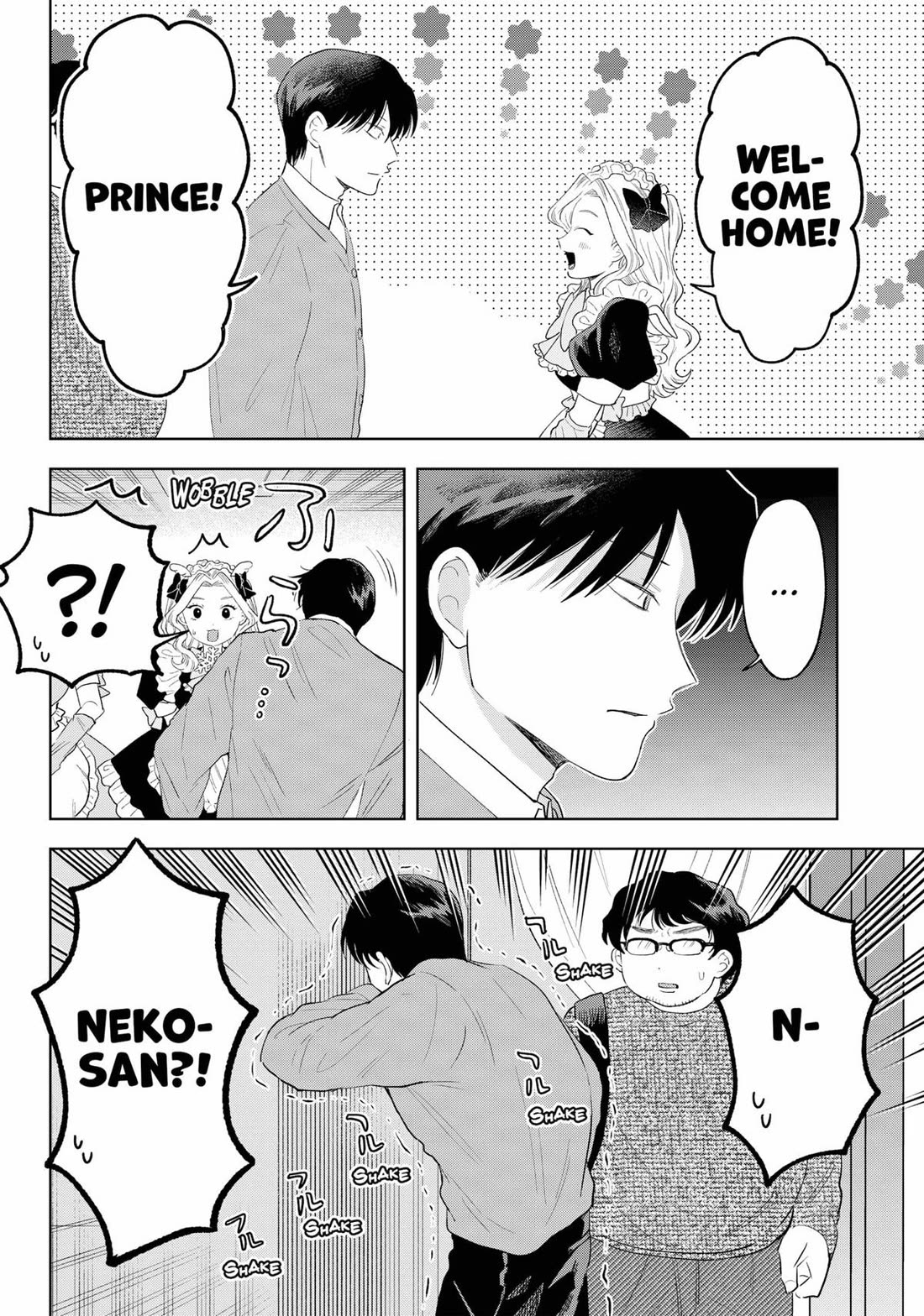 Tsuruko Returns the Favor Chapter 37 page 2 - Chapter 37