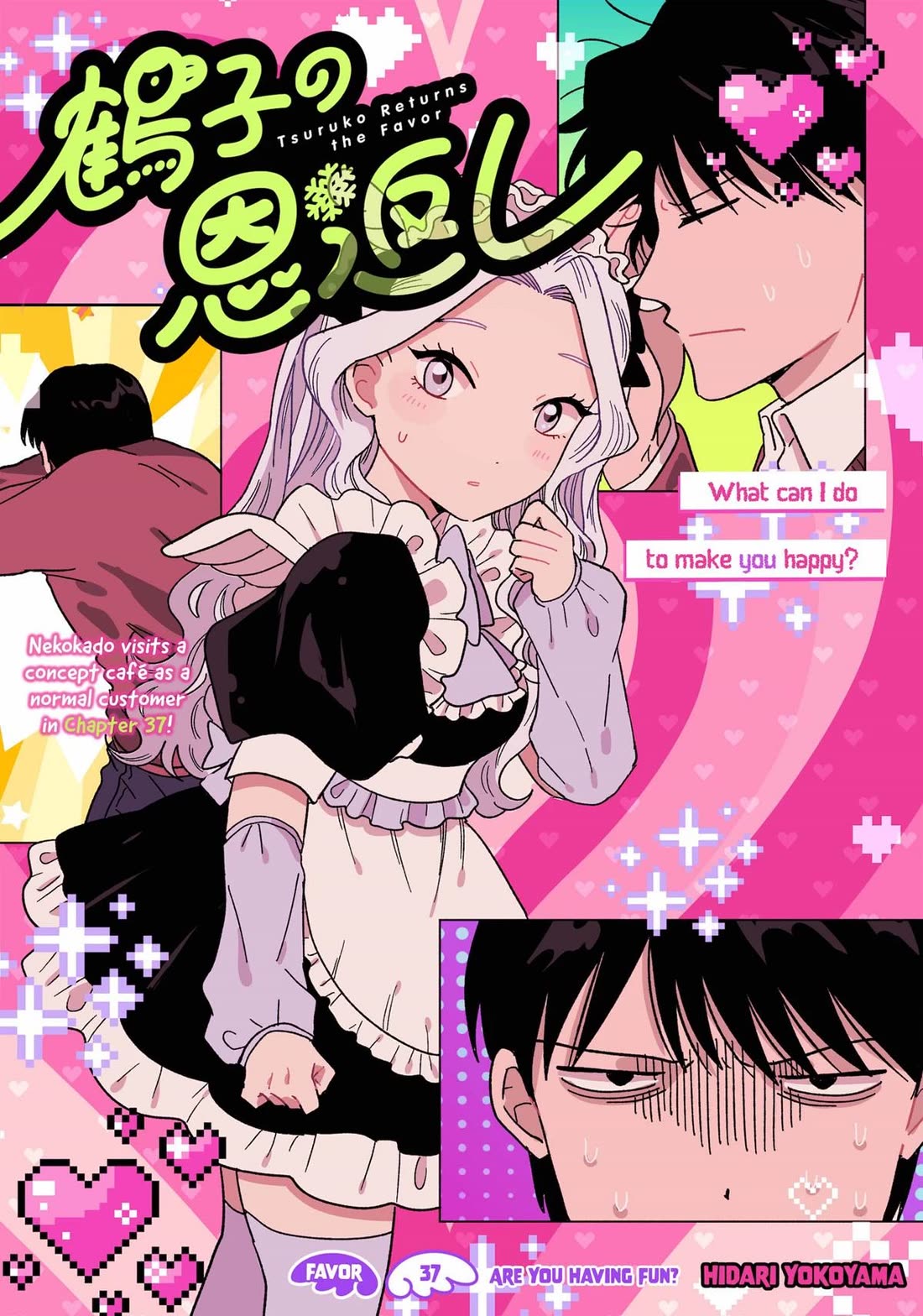 Tsuruko Returns the Favor Chapter 37 page 3 - Chapter 37