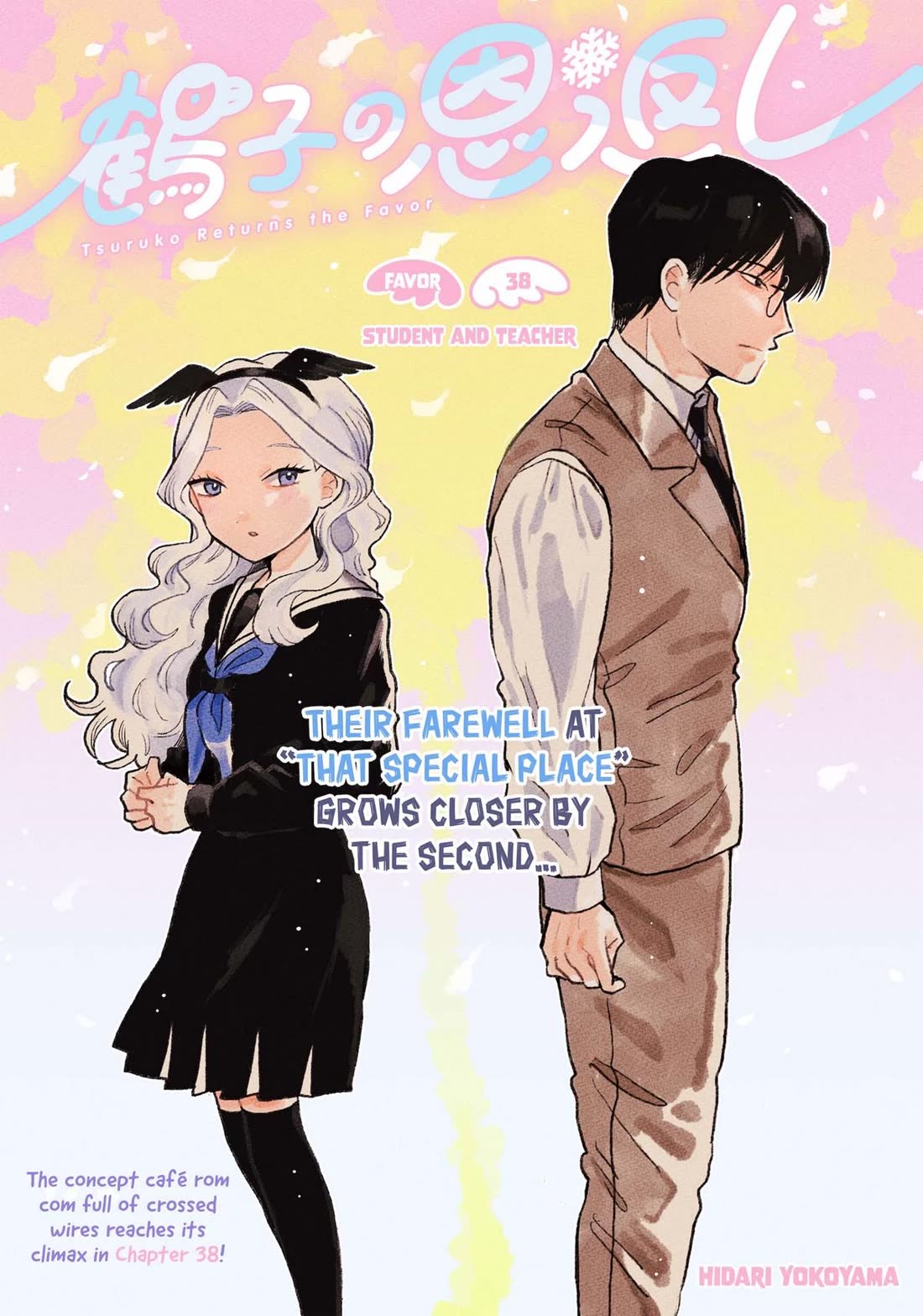 Tsuruko Returns the Favor Chapter 38 page 1 - Chapter 38