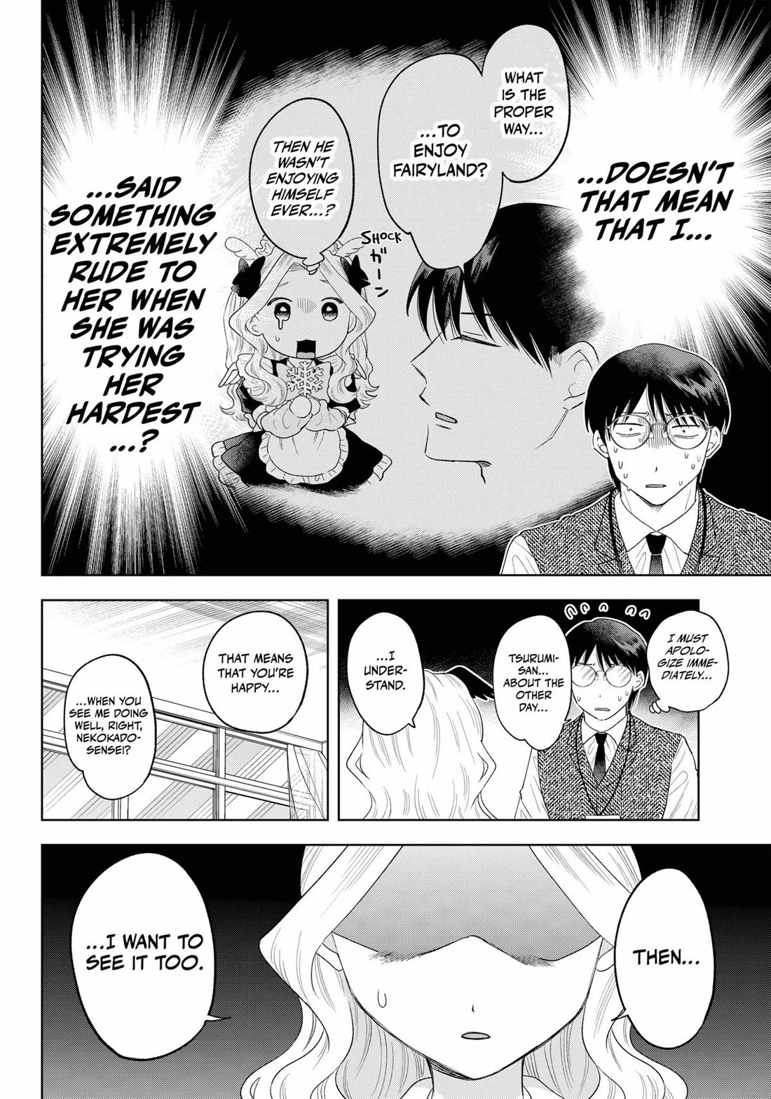 Tsuruko Returns the Favor Chapter 38 page 18 - Chapter 38