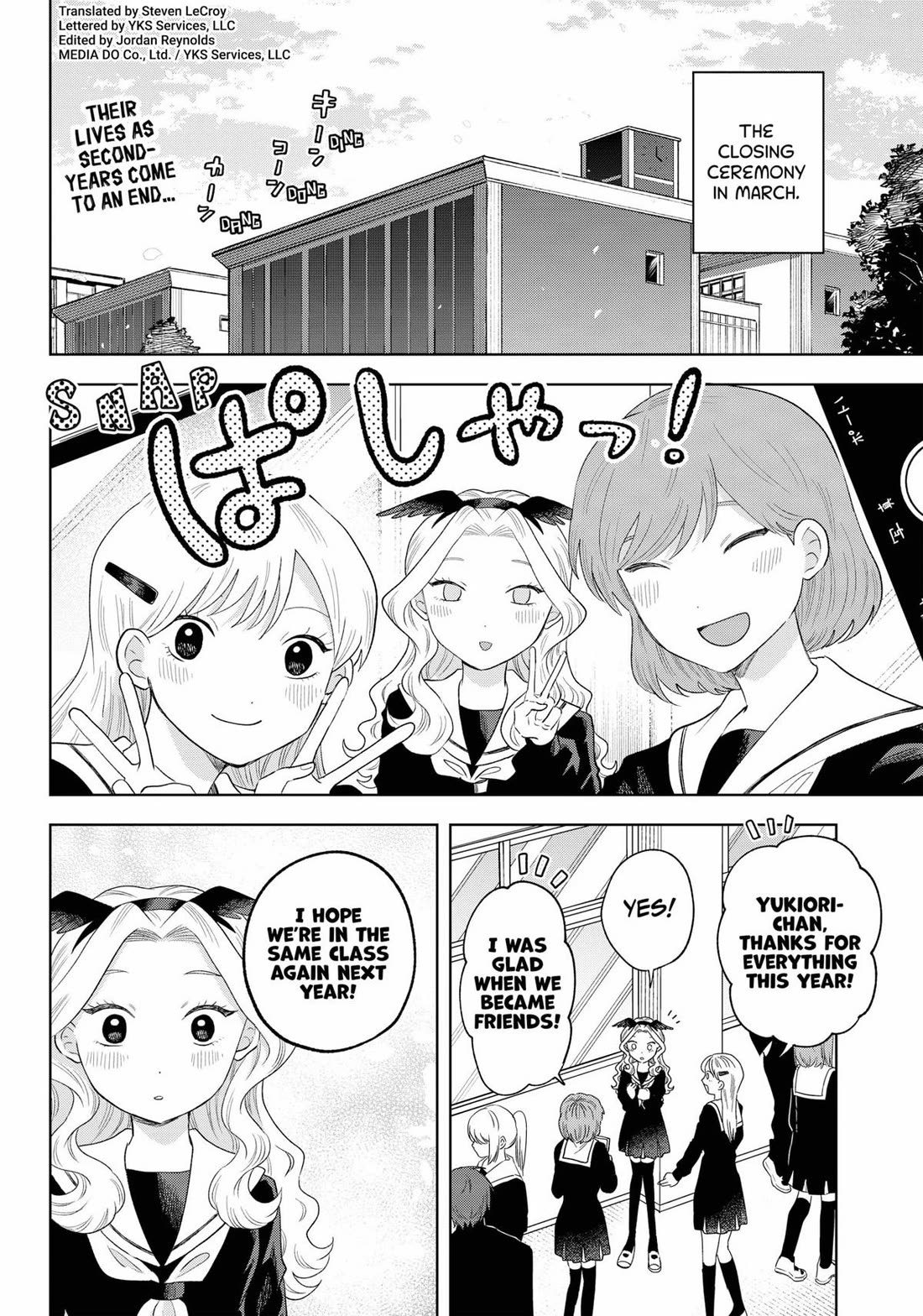 Tsuruko Returns the Favor Chapter 38 page 2 - Chapter 38