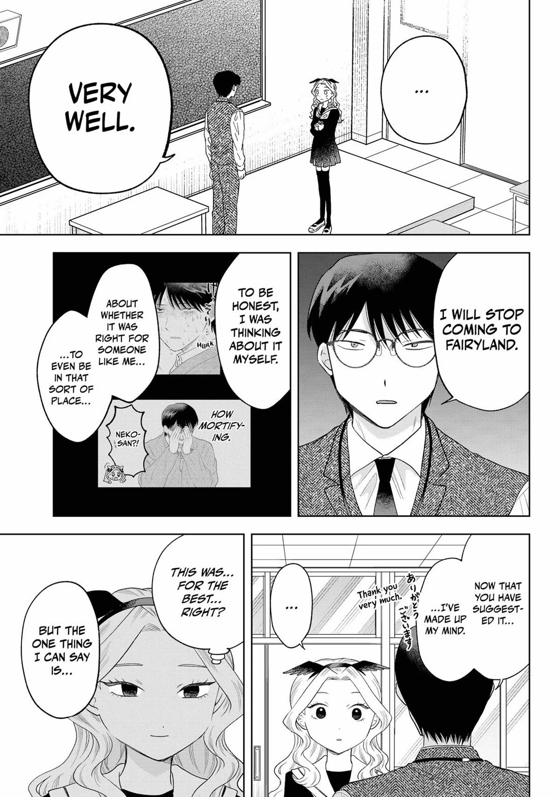 Tsuruko Returns the Favor Chapter 38 page 23 - Chapter 38