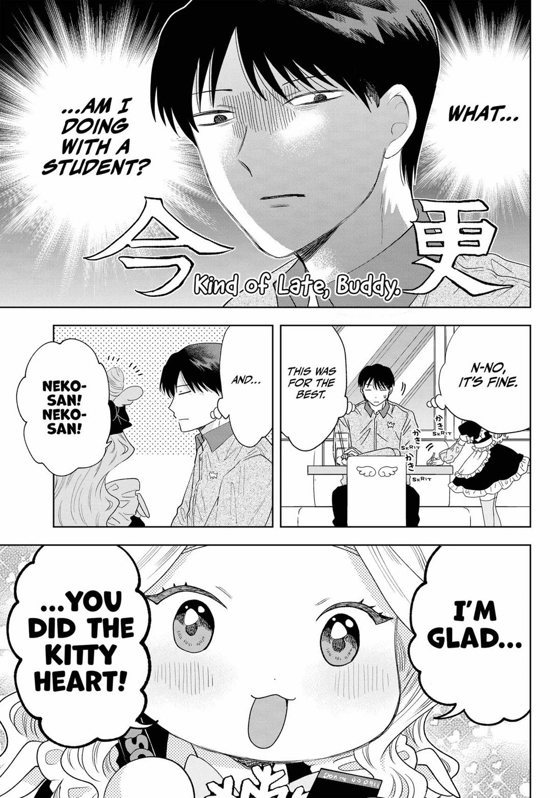 Tsuruko Returns the Favor Chapter 39 page 13 - Chapter 39