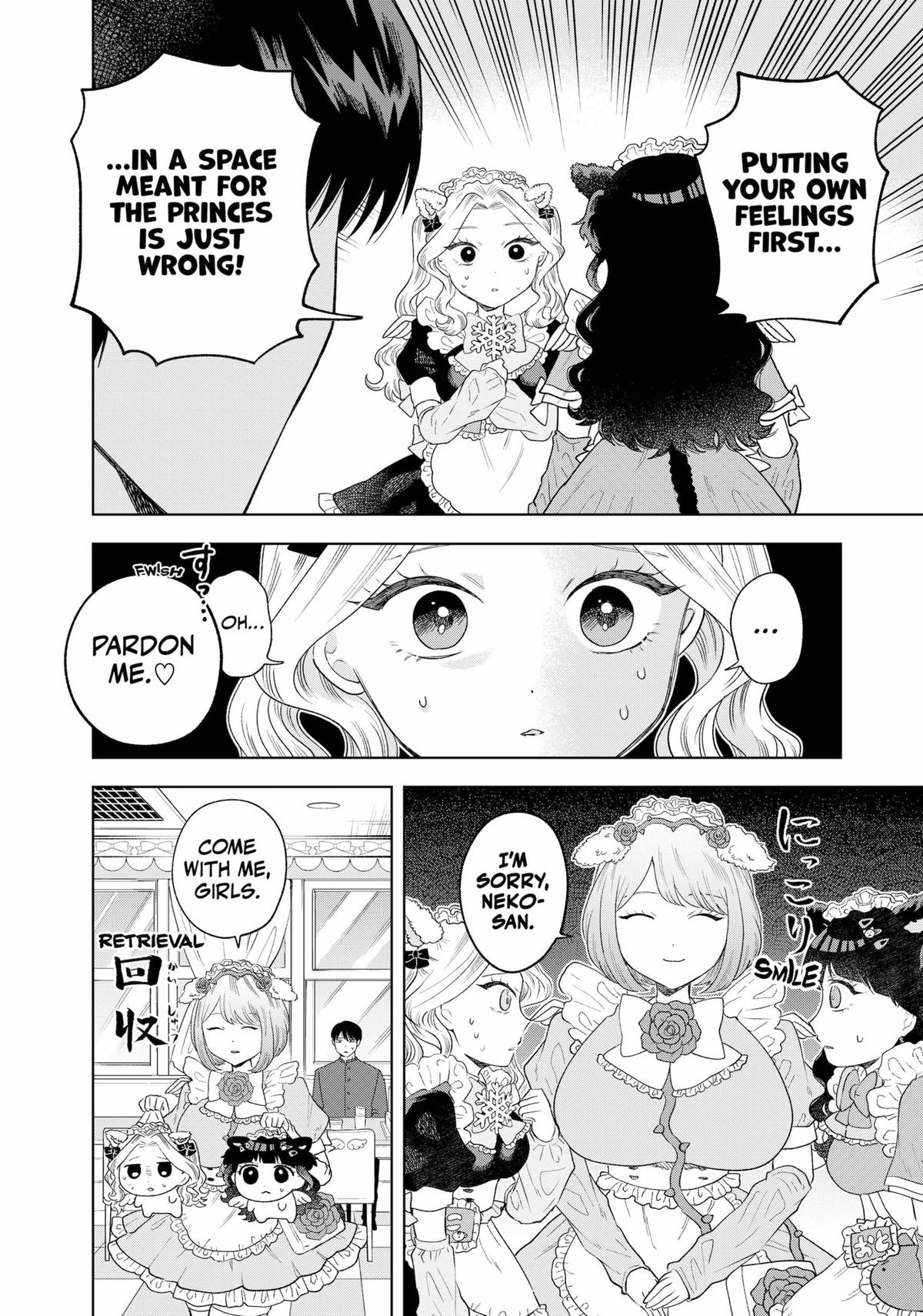 Tsuruko Returns the Favor Chapter 8 page 12 - Chapter 8