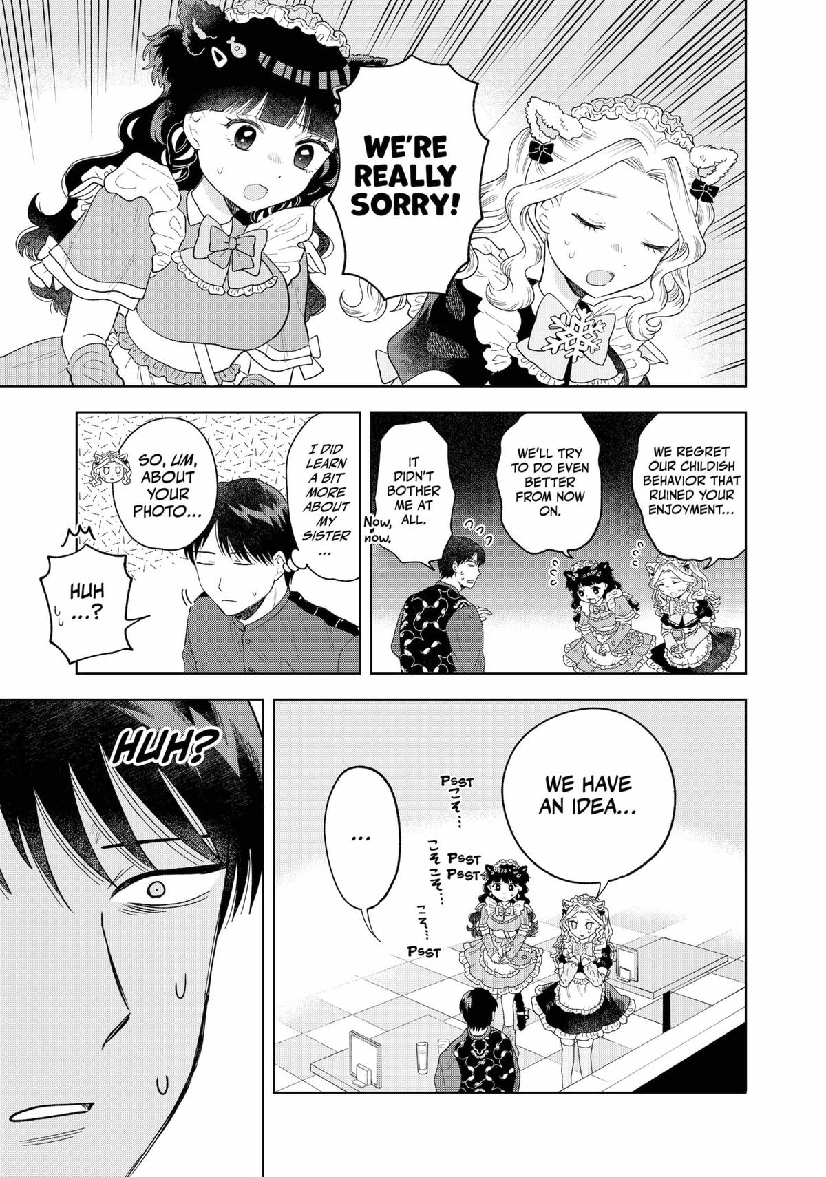 Tsuruko Returns the Favor Chapter 8 page 17 - Chapter 8