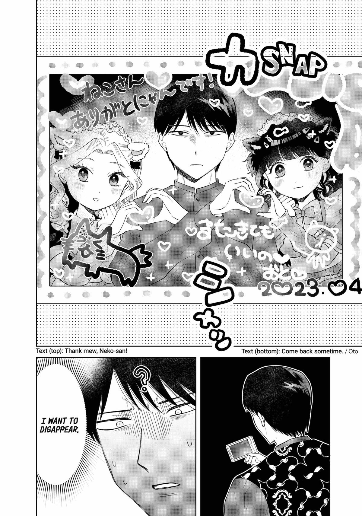 Tsuruko Returns the Favor Chapter 8 page 18 - Chapter 8