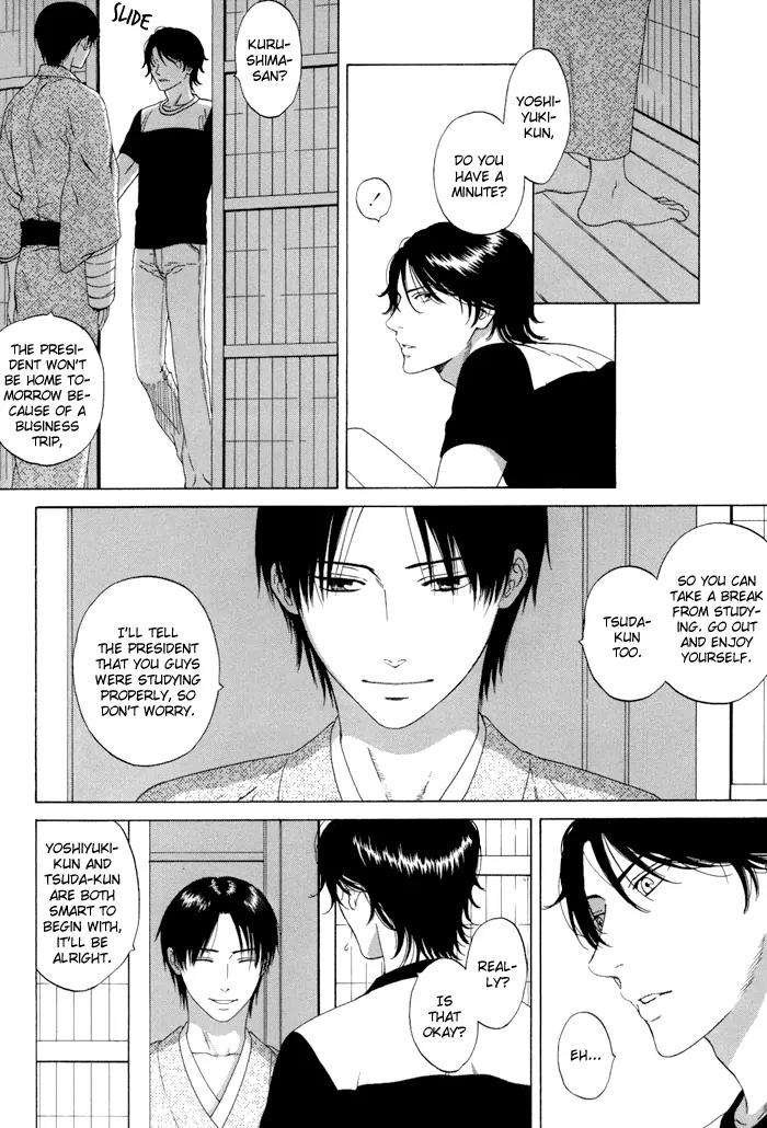 Tsurukusa no Niwa Chapter 1 page 15 - Chapter 1