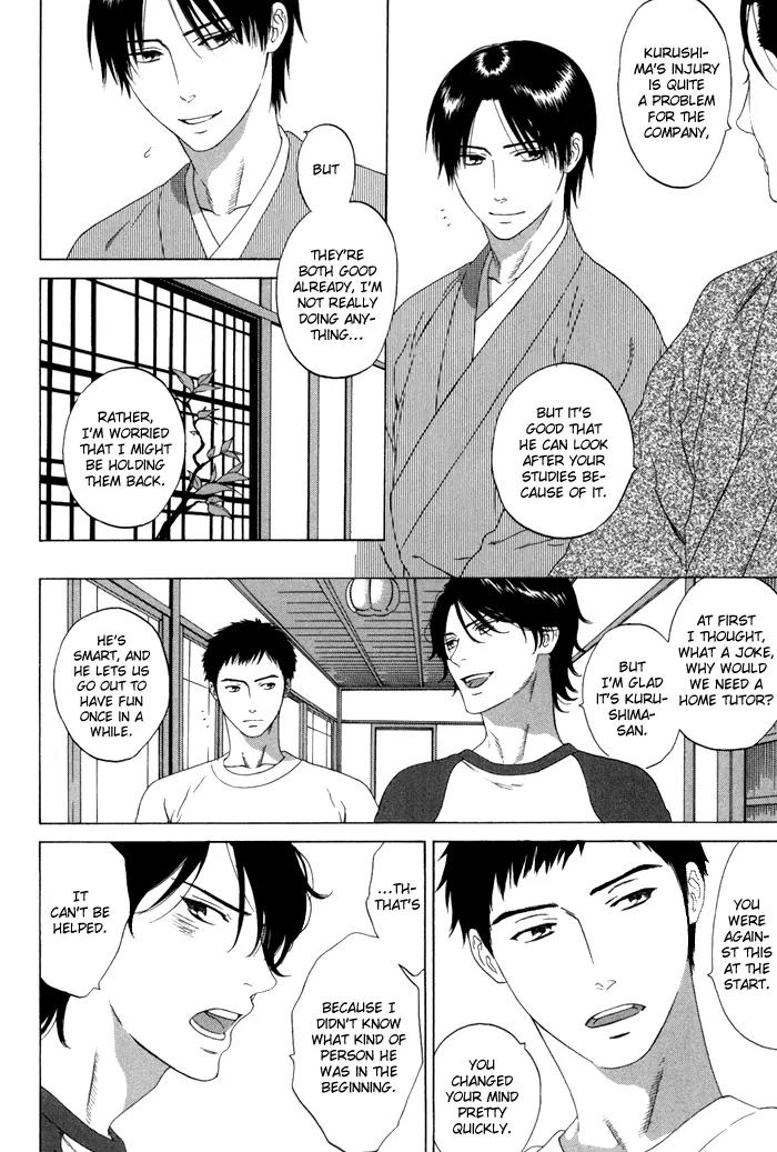 Tsurukusa no Niwa Chapter 1 page 17 - Chapter 1