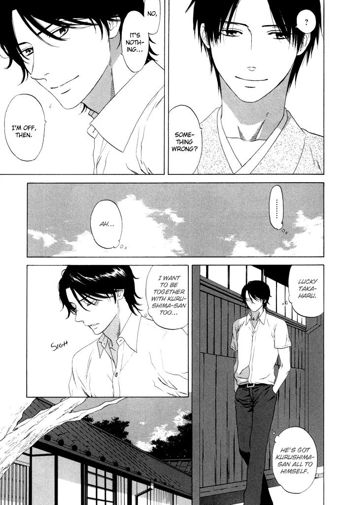 Tsurukusa no Niwa Chapter 1 page 20 - Chapter 1