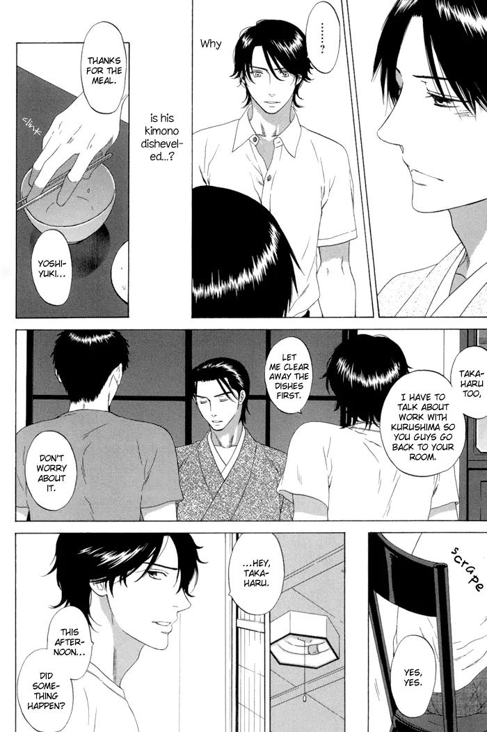 Tsurukusa no Niwa Chapter 1 page 23 - Chapter 1