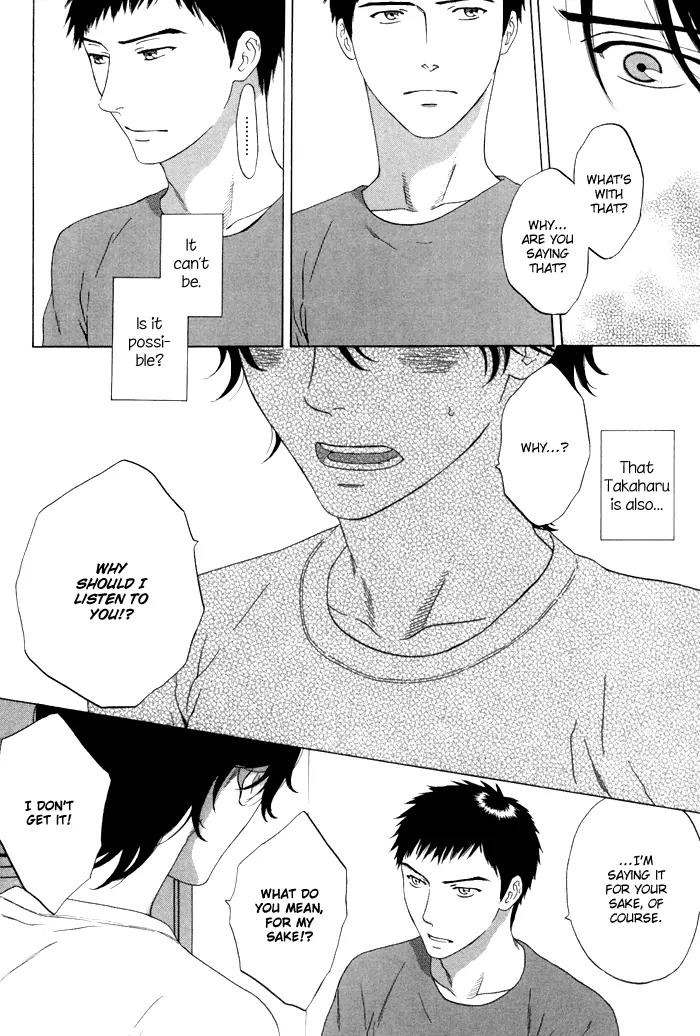 Tsurukusa no Niwa Chapter 1 page 25 - Chapter 1