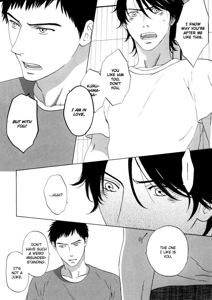 Tsurukusa no Niwa Chapter 1 page 27 - Chapter 1