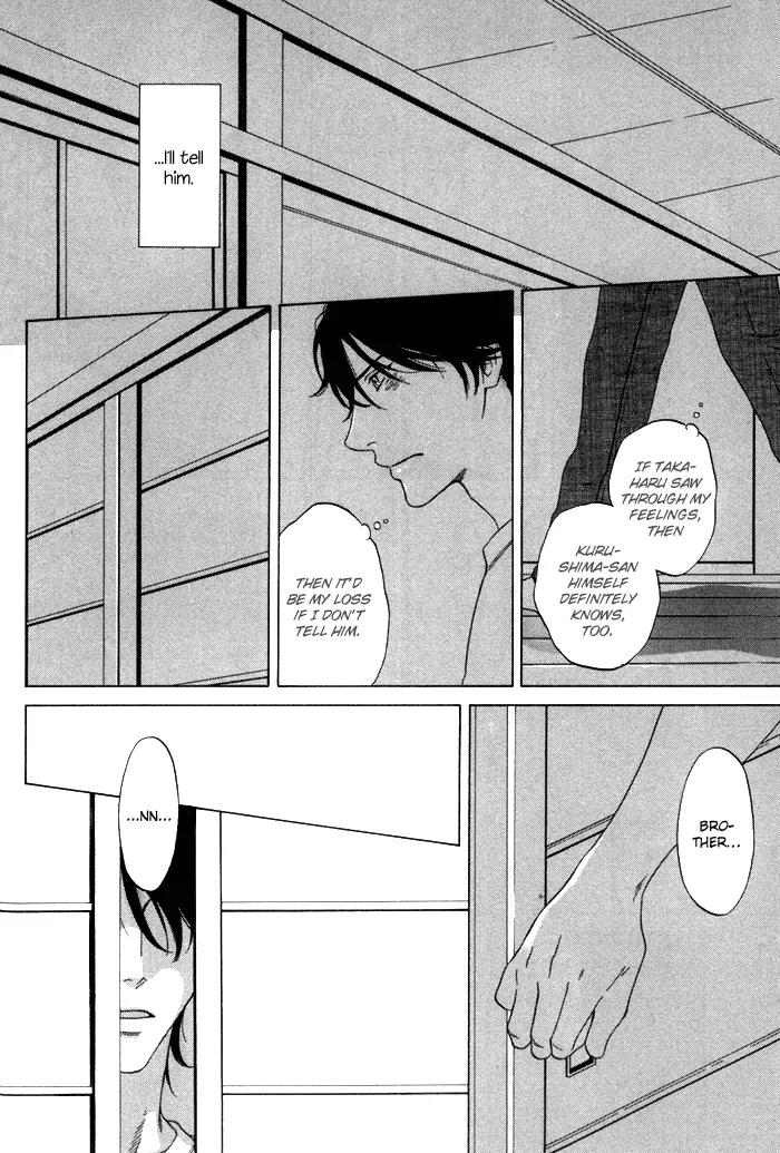 Tsurukusa no Niwa Chapter 1 page 29 - Chapter 1
